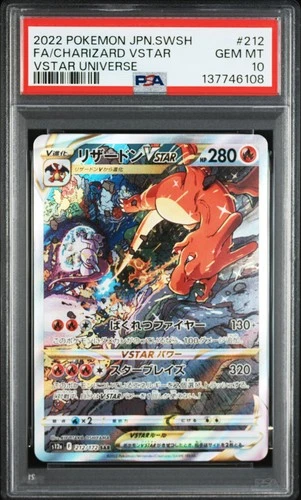 2022 POKEMON JPN SWORD & SHIELD VSTAR UNIVERSE FULL ART/CHARIZARD VSTAR PSA 10