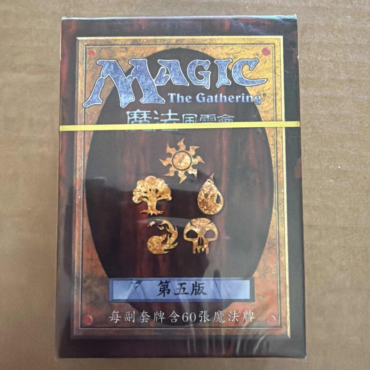 magic the gathering 5th edition products for sale | eBay