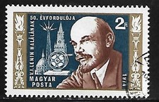 Hongrie 1974 Yvert 2353 oblitéré (AW53)