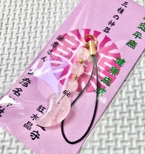 japan crystal amulet recovery from illness magatama OMAMORI sukunahiko shrine