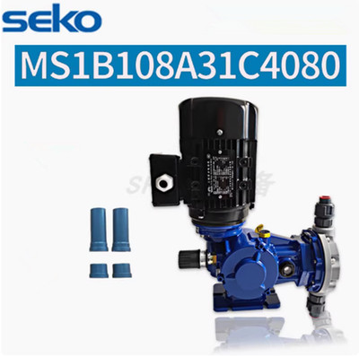 SEKO diaphragm metering pump MS1B108A31C4080 60L/H 10Bar 380V FedEx or DHL