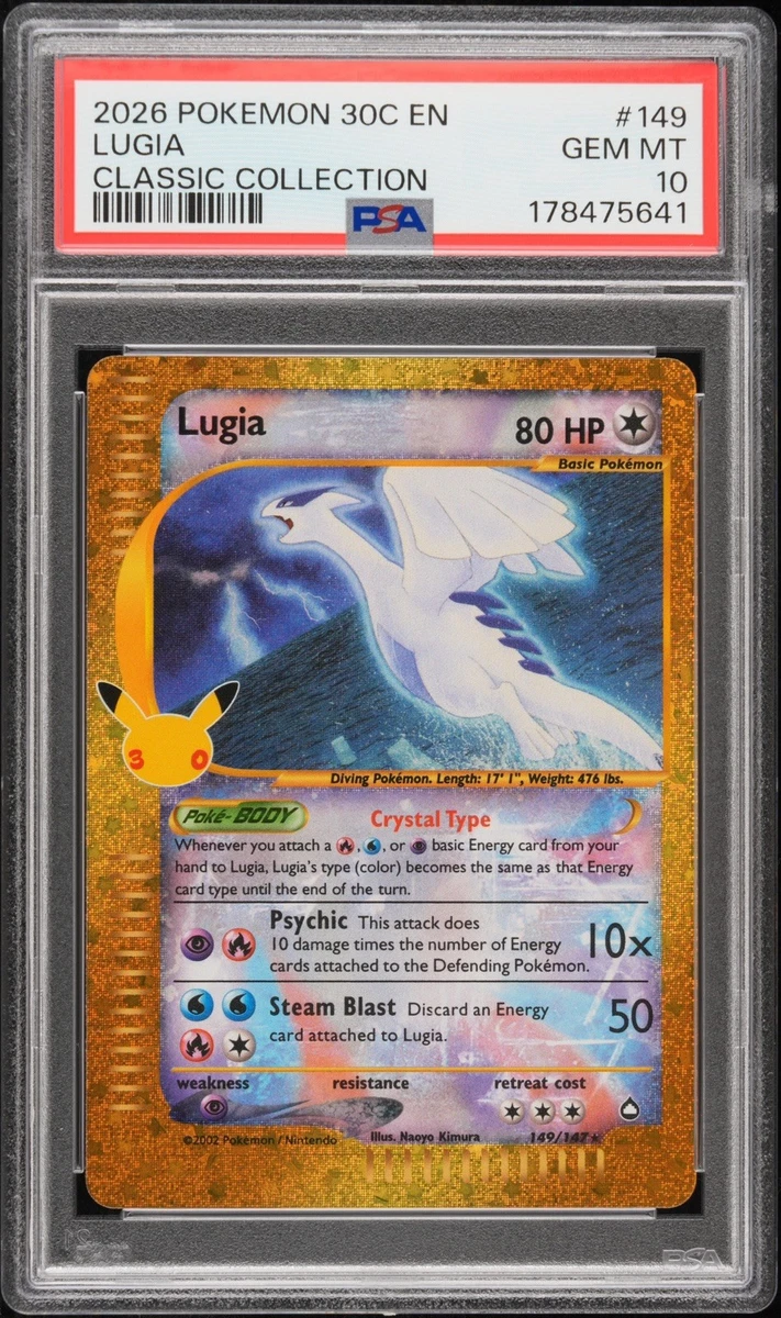 Lugia