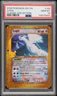 Lugia