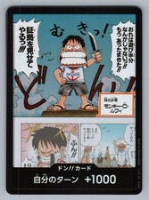 PSA10 ワンピースカード 我一定会成为海盗王的!!! プロモ P-024 I'm Gonna Be King of the Pirates!! P-024 Prices | One Piece Promo