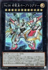 Yugioh QCCU-JP069 Numero 99: Utopia Dragonar Segreta Rara Giapponese NM