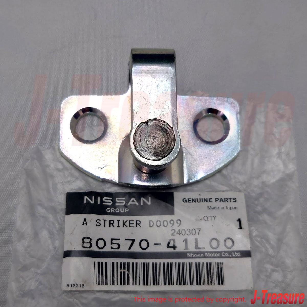 NISSAN 240SX S13 89-94 Genuine Front Door Lock Striker RH LH 80570