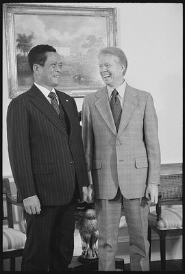Prime Minister Kriangsak Chamanan of Thailand and President Jimmy Carter 1979
