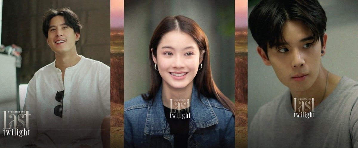 Thai Drama DVD Last Twilight TV Series Vol.1-12 End (2023