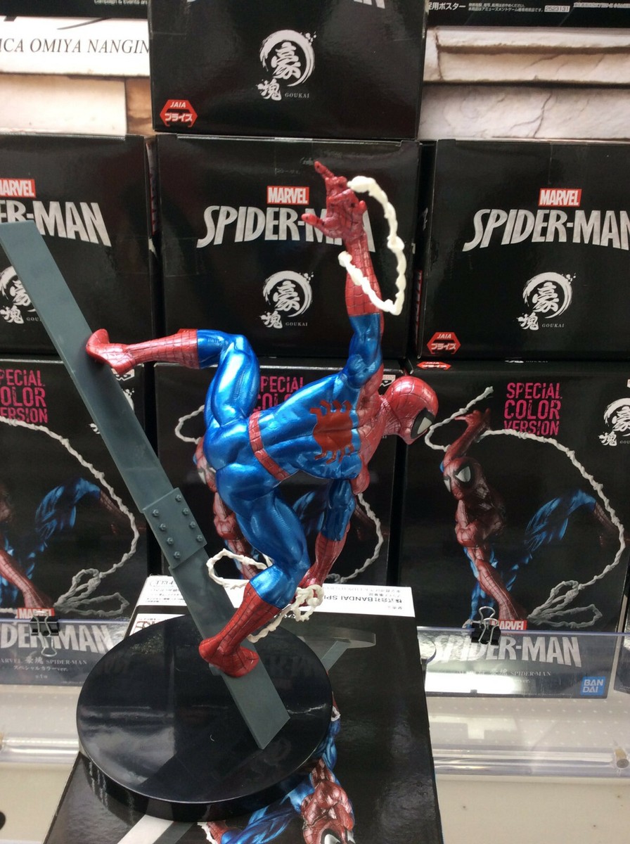 Marvel Goukai Spider-Man Special color ver. 6
