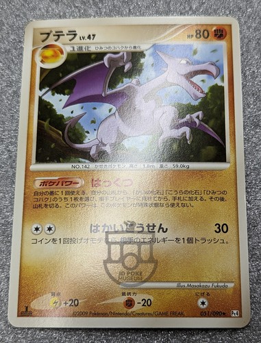 Pokemon 2009 Advent of Arceus Pt4 - 1st Ed Aerodactyl 051/090 Card - LP+ to NM - Foto 2 di 6