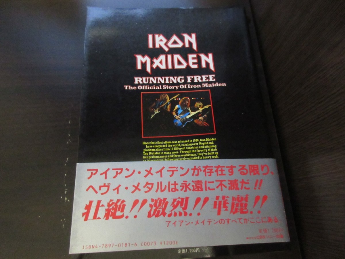 IRON MAIDEN RUNNING FREE オフィシャルブック Garry Bushell Ross Halfin Iron Maiden Running Free Official Book