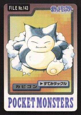 Snorlax NO. 143 Bandai Carddass Series 3-4 HP Japanese Pokemon Card TCG