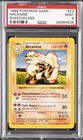 1999 POKEMON BASE SET SHADOWLESS #23 ARCANINE PSA 9