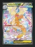 2025 Pokemon Japanese m2a Special Art Rare #246 Mega Dragonite ex