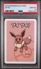 2019 POKEMON OLD MAID EEVEE PSA 10