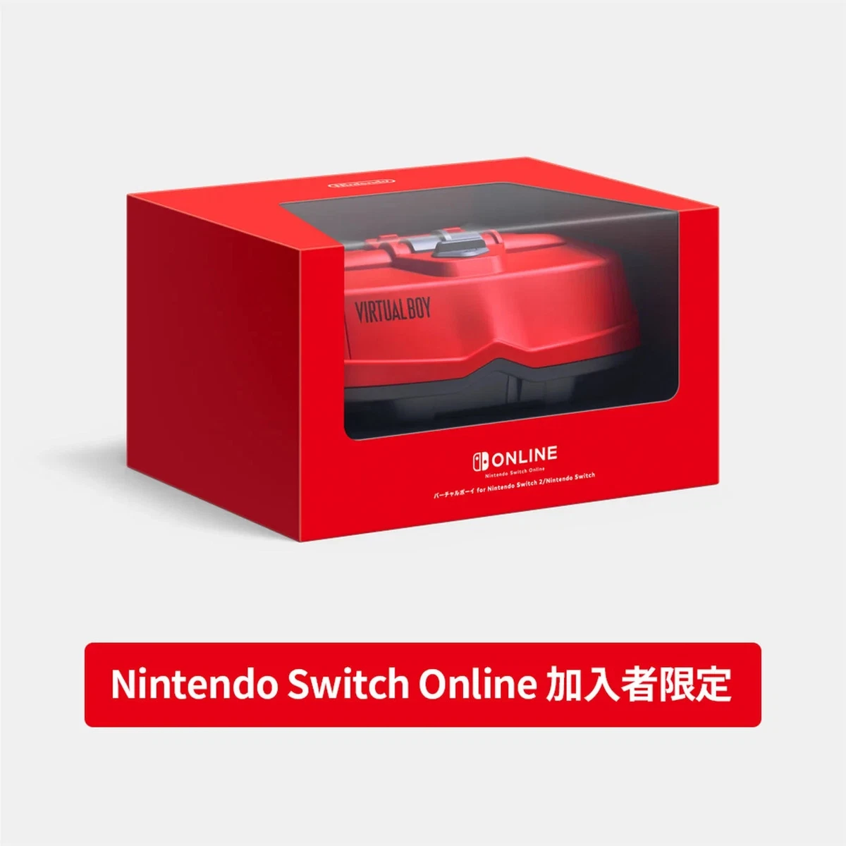 Nintendo Virtual Boy レッド　本体の箱はありません Video Game for Nintendo Virtual Boy for sale | eBay