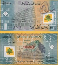 Lebanon 50000 Lira p-97 2014 Commemorative UNC Polymer Banknote