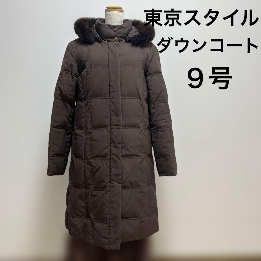 Tokyo Style GRADE Brown Down Coat with Blue Fox Fur Hood, Size 9