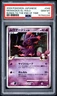 Mismagius Gl