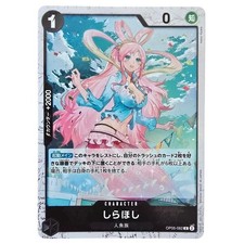 Shirahoshi OP05-082 Rare Foil One Piece Card  Japanese