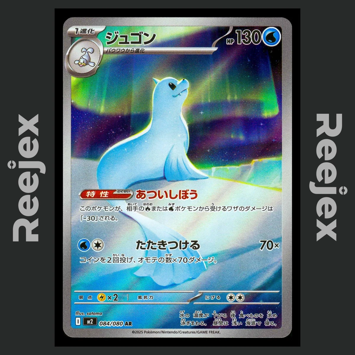 buy japanese pokemon cards australia Pokemon XY Fates Collide Booster Pack  Stellar Vault