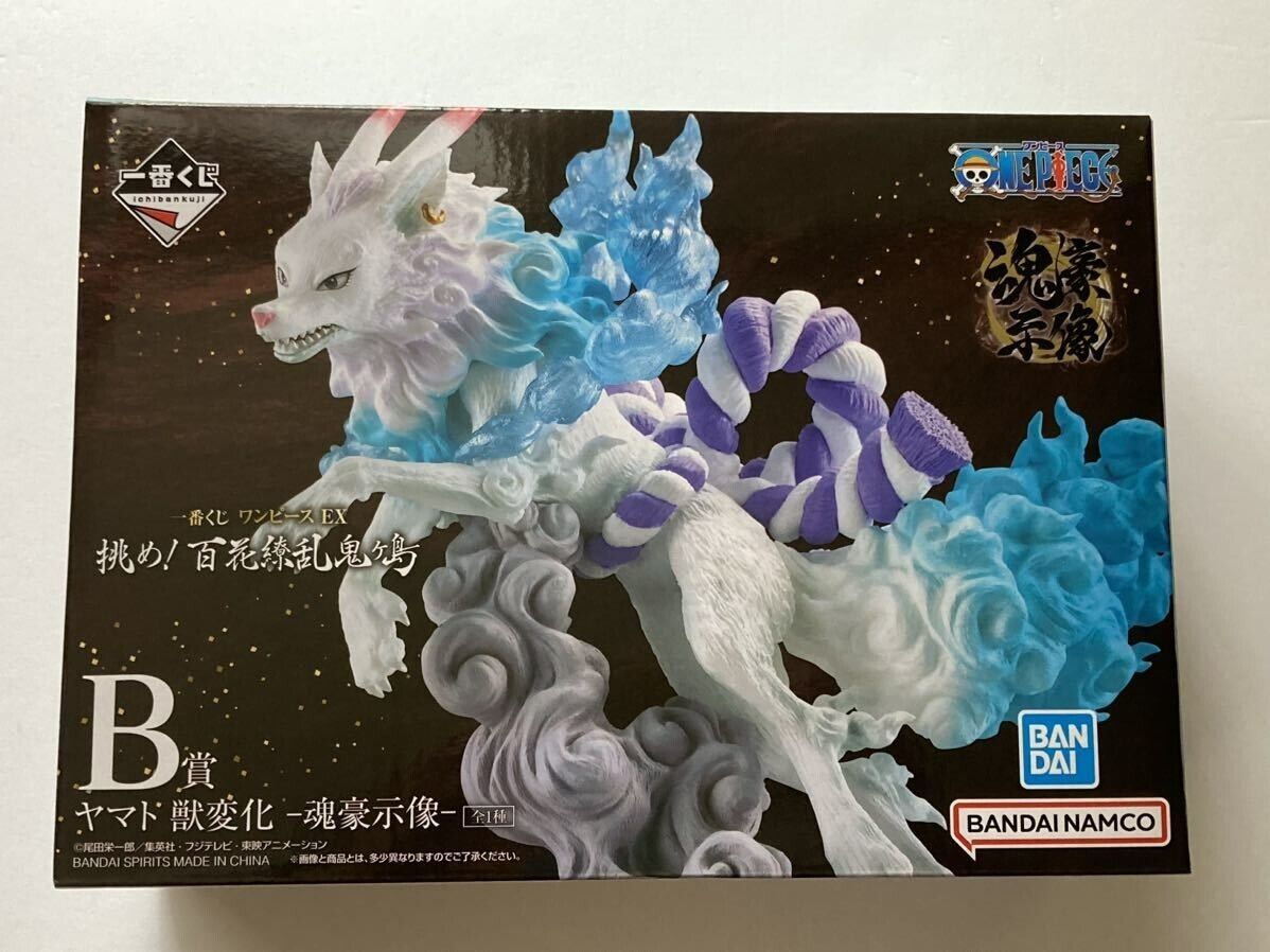 One Piece Figure Yamato Beast ver KONGOUJIZOU Ichiban Kuji BANDAI