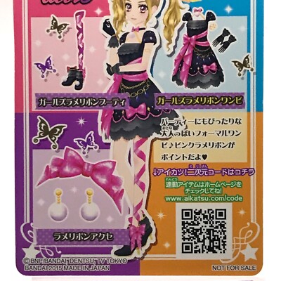 Chao Dolly devil PZ-001 Aikatsu! card Promo 2015 Foil Sunrise