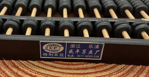 Vintage Chinese Abacus 13 Wooden Rods 91 Wooden Beads - Picture 2 of 6