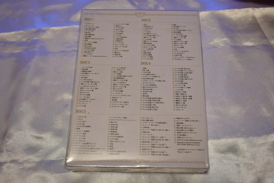 OST The Legend Of Zelda: Breath Of The Wild Original Soundtrack CD BOX JAPAN - Image 2 of 2