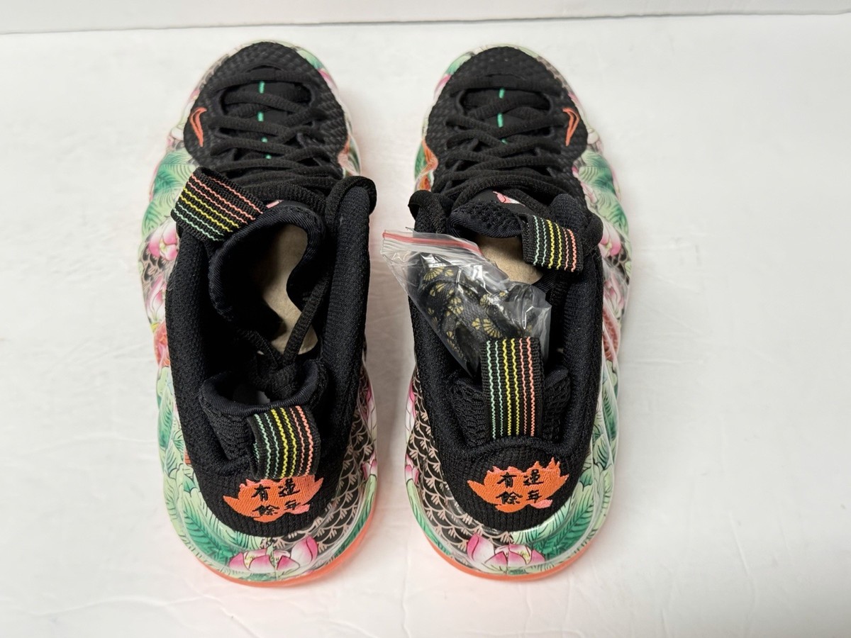 Nike Foamposite One Tianjin China Supreme Sample Promo Galaxy