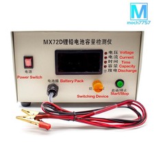 36-72V Lithium battery capacity tester Series Battery Discharge Meter Detector Y
