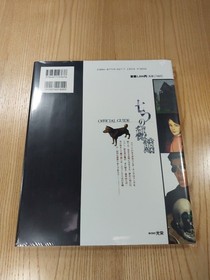 Seven Secret Halls Official Guide PS1 Sega Saturn Book Free Shipping