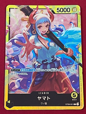 One Piece Card Game TCG ST09-001 L Yamato Bandai Made in Japan