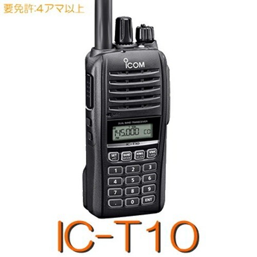 IC―T10 ICOM IC-T10 Numeric Keypad Type 144 430MHz Dual Band 5W FM