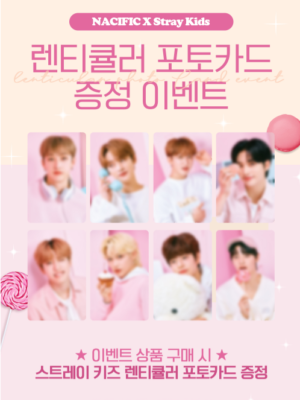 STRAY KIDS] Nacific / Gift Lenticular Photocard - I.N | eBay