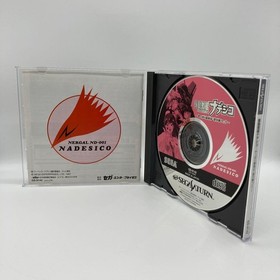 Mobile Battleship Nadesico end love wins after all? Saturn SS Japan kg