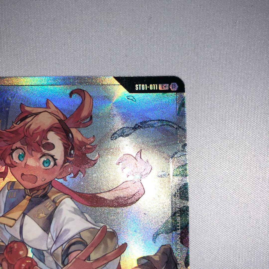 魔動王グランゾート ヘルメタル 011 TOY CARD トイカード サンライズ