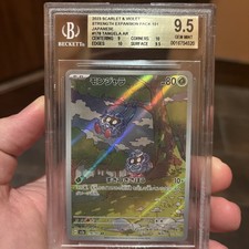 Preços baixos em Tangela 178/165 Sv2a: Pokemon Card 151 | eBay