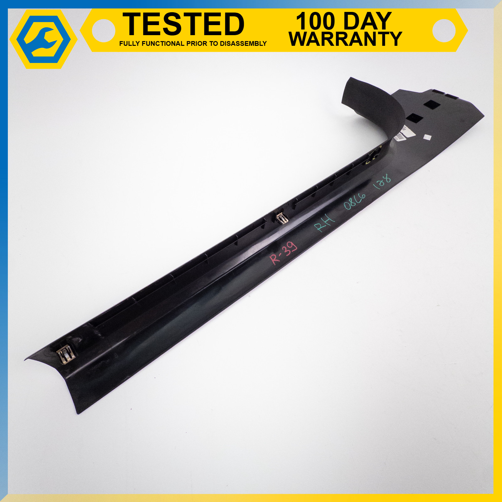 05-13 CHEVROLET CORVETTE C6 FRONT RIGHT SIDE INNER DOOR SILL TRIM PLATE COVER OE