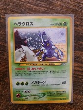 Pokemon Neo Genesis 2000 Heracross No.214 Holo Card Japanese * SWIRL*