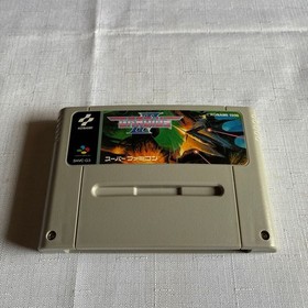 Gradius III Famicom instructions Japan s2