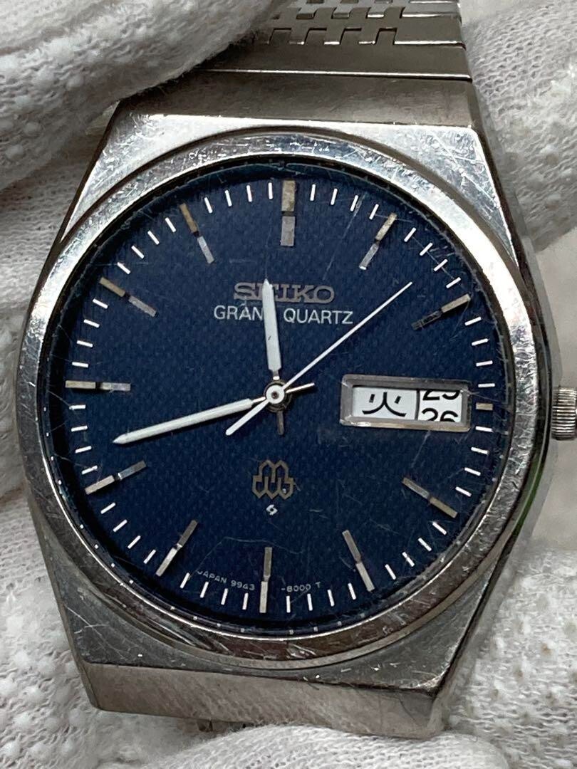 SEIKO Grand Quartz Rare Blue Dial 9943-800A | eBay