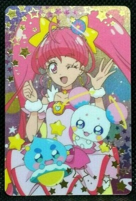 Fluffy Precure Star Twinkle Card P05 Gummy Anime Kawaii Japanese BANDAI Rare F/S