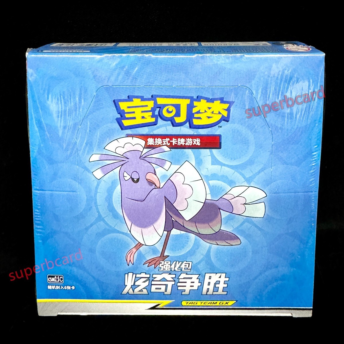 pokemon generations booster pack 未開封　2 Pokémon TCG Generations Sealed Collectible Card Game Packs