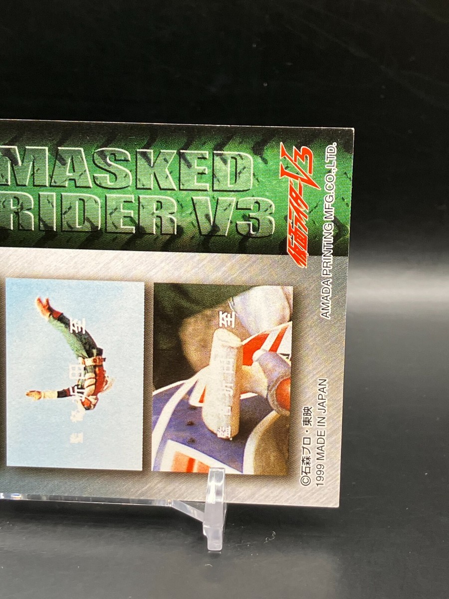 Opening Masked Kamen Rider V3 Cards TCG Japanese 061 Amada 1999 A