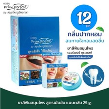 12x Prim Perfect Natural Herbal Clove Whitening Toothpaste Antibacterial Teeth