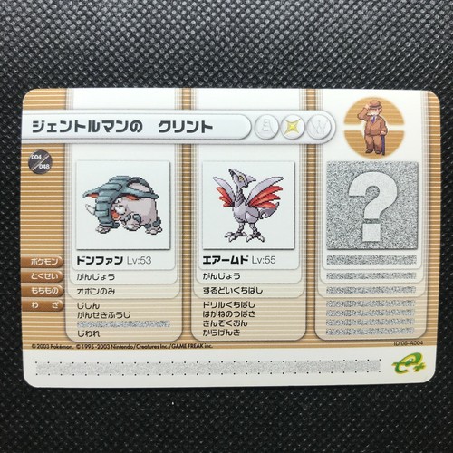 Skarmory Donphan Pokemon Battle Card E Ruby Sapphir Japan Pocket Monsters F S Ebay