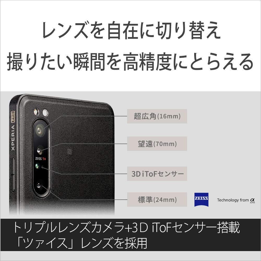 SONY Xperia PRO Black XQ-AQ52 Snapdragon 865 ROM12GB RAM SONY Xperia PRO Black XQ-AQ52 Snapdragon 865 ROM12GB RAM
