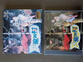 NEC PC Engine Super Grafx Bundle. Daimakaimura And Battle Ace