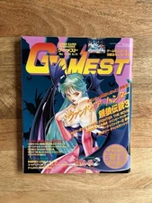 Gamest Japanese Video Game Magazine Morrigan Darkstalkers